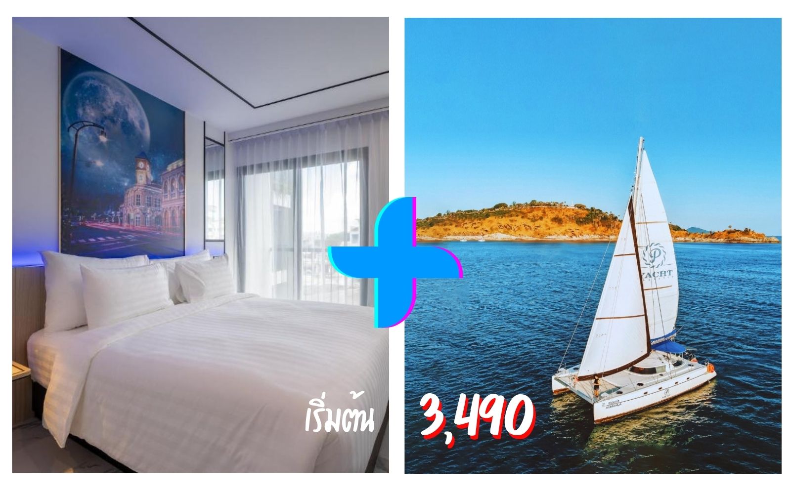 Phuket 2N+ Packages by Let's Go โรงแรม Ratri Hotel + Kahung Beach & Sunset แหลมพรหมเทพ