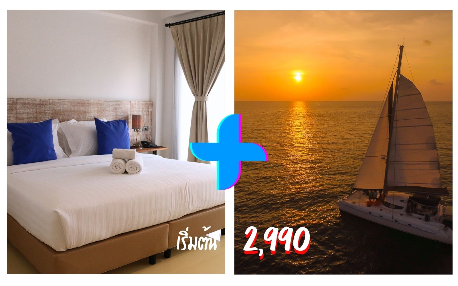 Phuket 2N+ Packages by Let's Go โรงแรม Xinlor + Kahung Beach & Sunset แหลมพรหมเทพ